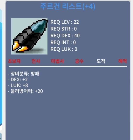 주르건 리스트 / 1600만 / 덱2 럭8 합10 / https://open.kakao.com/o/sMvnfMVf