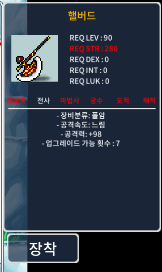 핼버드 / 100 / 공98 / https://open.kakao.com/o/sbvMKy5f