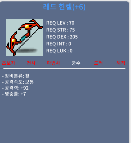 공 92 레힌 200팝니다