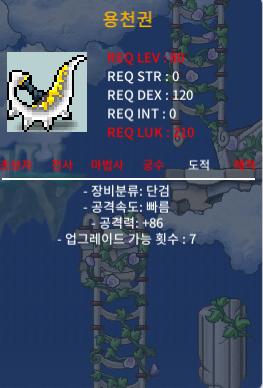 용천권 1상옵 공86 70만 팝니다 / 70 / https://open.kakao.com/o/s7fMklZf