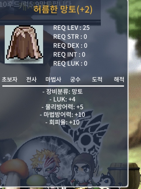 허망 럭4 팝니다 / 100 / https://open.kakao.com/o/guBQkI4f