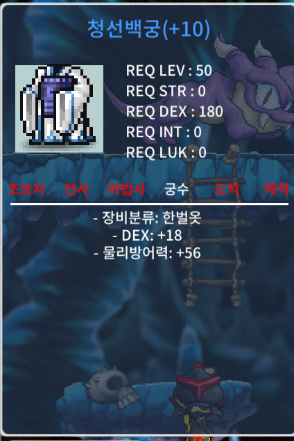 덱18 떡작 청선백궁 100 ㅍㅍ / 1000000 / 덱18 떡작 / https://open.kakao.com/o/sJ0du4Bd