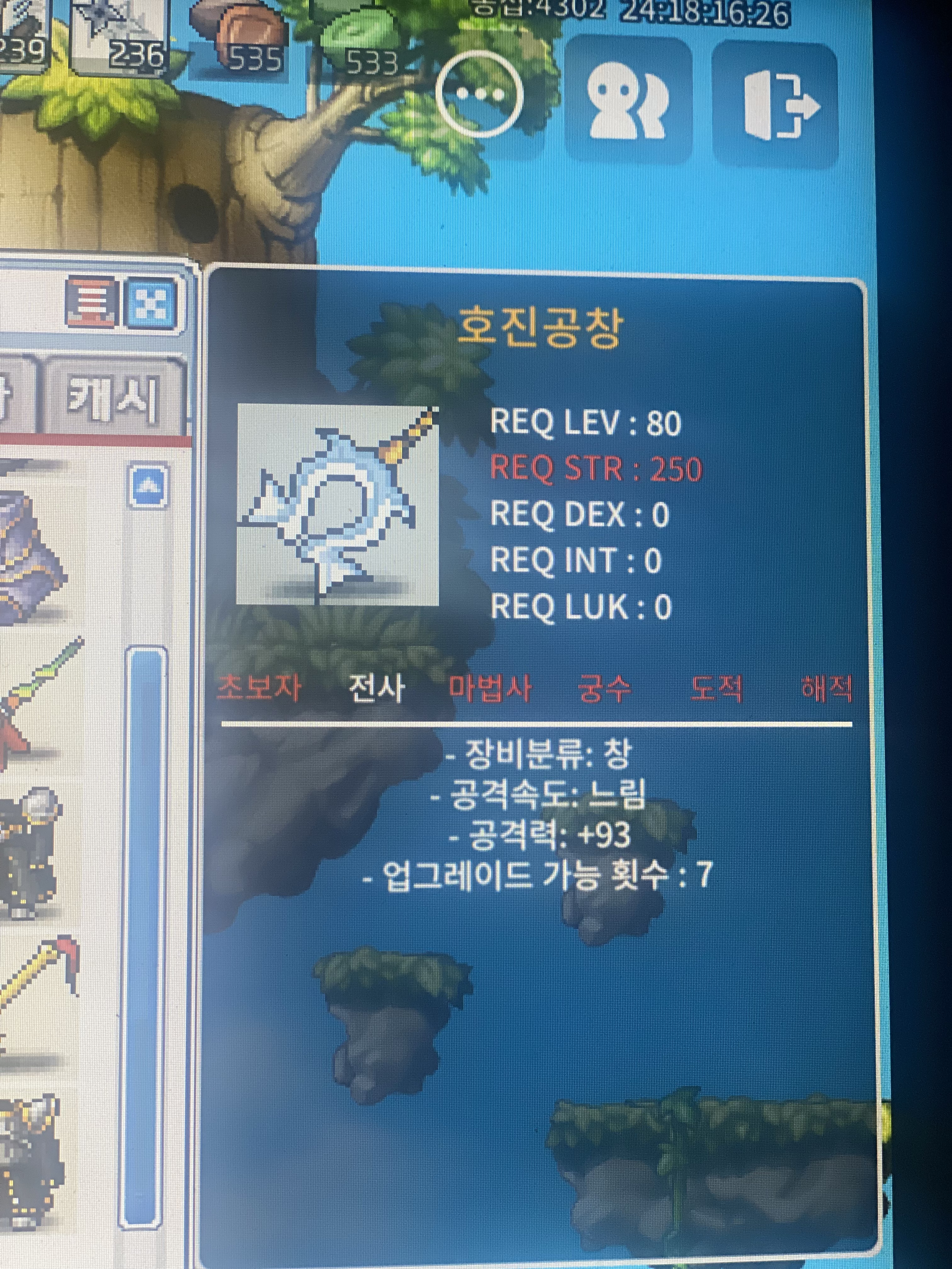 호진공창 1상 공93 팝니다 / 150만 / 호진공창 / 카카오톡 오픈채팅을 시작해 보세요. 링크를 선택하면 카카오톡이 실행됩니다. 아르테일 거래방 https://open.kakao.com/o/sr08HmZf 연락주세요