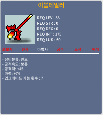 이블테일러 / 60만 / 1상옵, 노작 / https://open.kakao.com/o/swdIyuXf