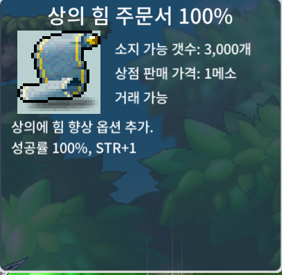 상힘100% / 50만 / 5장 / https://open.kakao.com/o/sJHevdVf