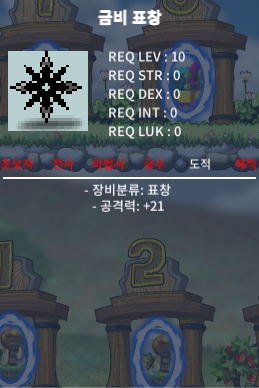 금비표창 / 690 / https://open.kakao.com/o/srINCWKc
