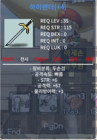 공67 힘6 하이랜더 하랜 600에 팝니다 / 6000000 / 공67 힘6 하이랜더 / https://open.kakao.com/o/s4tMjC0f
