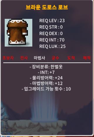 23제 브라운 도로스 노작 인트7 / 흥정가능 / 8000만원 / https://open.kakao.com/o/gobnVu2f