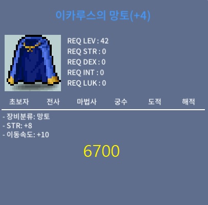 힘8이속이카 팝니다 / 6700 / 힘이속이카 / https://open.kakao.com/o/svJTyTfd