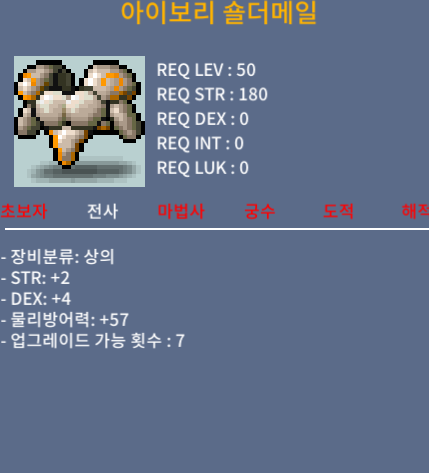 아이보리 숄더메일 / 30 / 합6 / https://open.kakao.com/o/gBDlQ0Tf