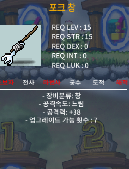 포크창 / 공 38 / 7만 팝니다 / 70000 / https://open.kakao.com/o/sEP7IZ4f