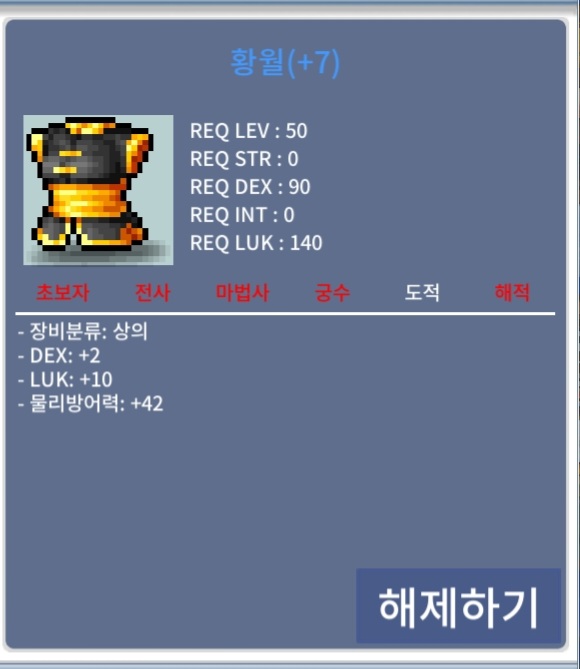 황월 / 3,000,000 / 럭 떡작 합 12 / https://open.kakao.com/o/sdmC2tSf