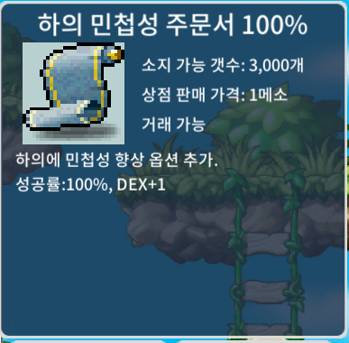 하민 100% / 170 / 1장 / https://open.kakao.com/o/s5cXK2Xf