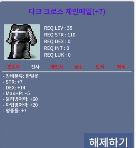 35제 합 28 한벌옷 / 3000 / 합28 35제 한벌옷 / https://open.kakao.com/o/sKJLciWf