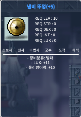 냄비뚜껑 팝니다 / 1500 / 럭11 / https://open.kakao.com/o/seKBhM0f