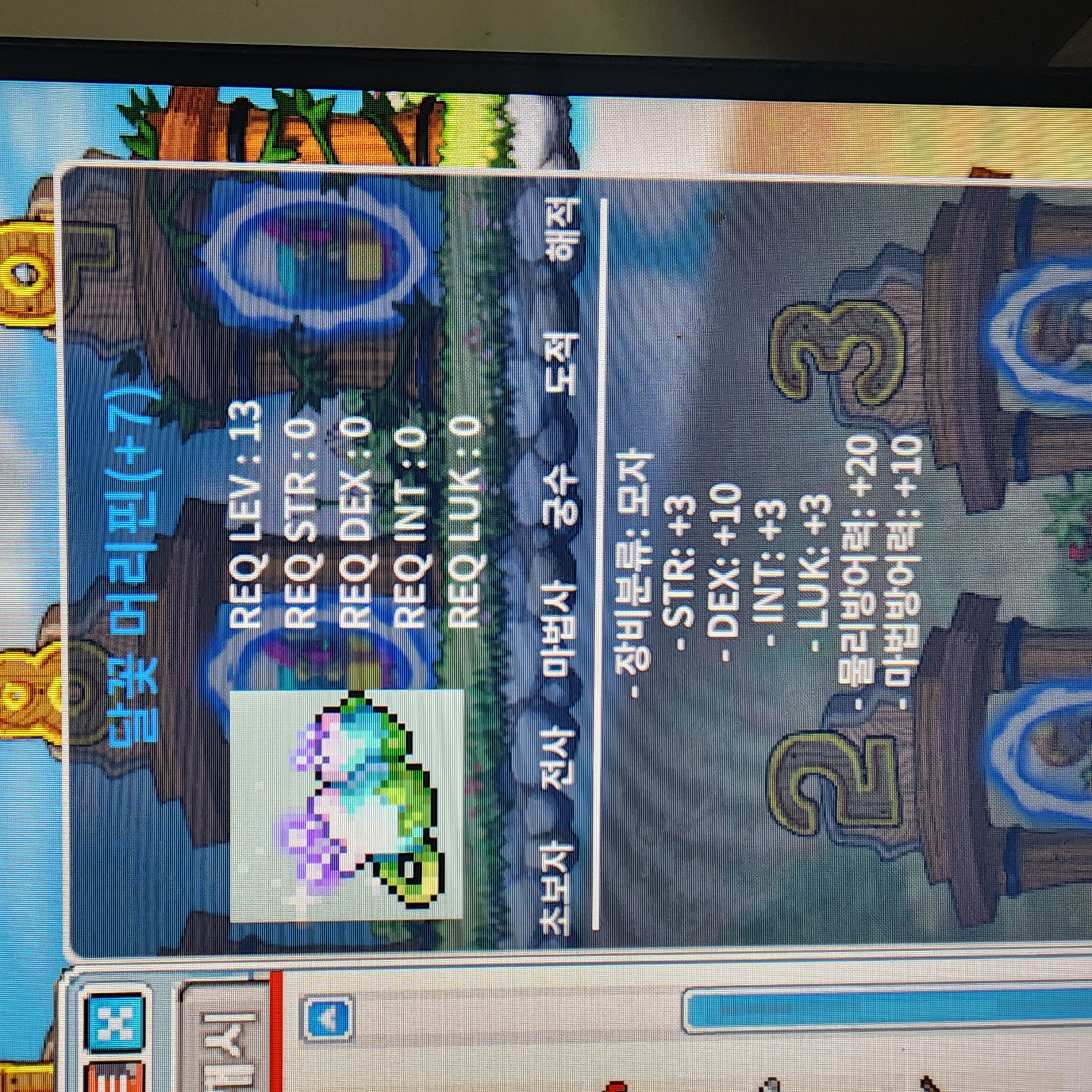 덱떡머리핀/덱10/680만/오픈챗 / 680만ㅍㅍㅍㅍ / https://open.kakao.com/me/1j1j23