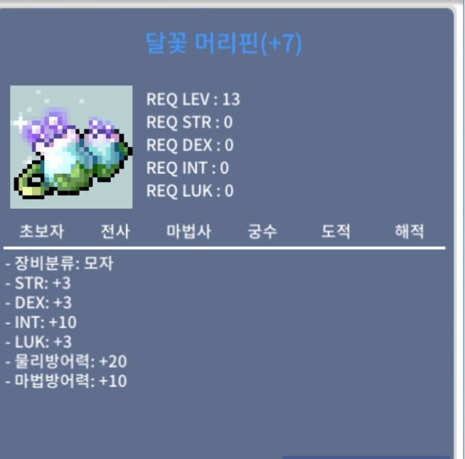 인떡 머리핀 ㅍㅍㅍ / 1800만 / https://open.kakao.com/o/sz2IFGXf