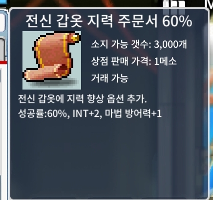 전지60 / 3100 / 전지60 / https://open.kakao.com/o/sDgrQKMf