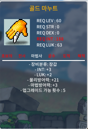 60제 골드 마누트 합5 ㅍ / 30만 / 인3 럭2 / https://open.kakao.com/o/sro0nn9f