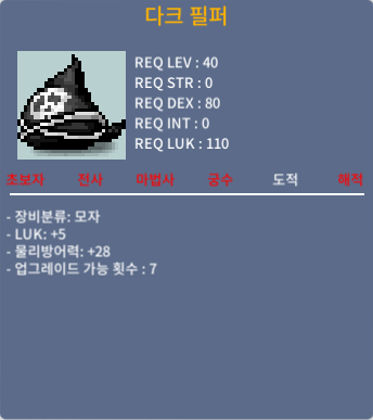 다크필퍼 럭5 / 60만 / https://open.kakao.com/o/sOCDRvWf / 800000