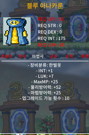 합8 58제 블루아나카룬 30만 팝니다 / 30만 / 합8 / https://open.kakao.com/o/sRnV8Wcg