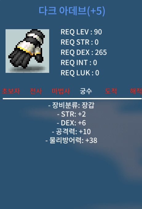 90제 공10 합8 (덱6힘2) 현매물 최저가 / 7900 / https://open.kakao.com/o/ssNZXgZf