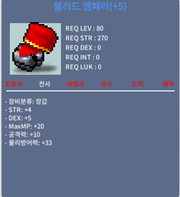 합9 공10 장갑 80제 / 4억 / https://open.kakao.com/o/sqbRgvZf