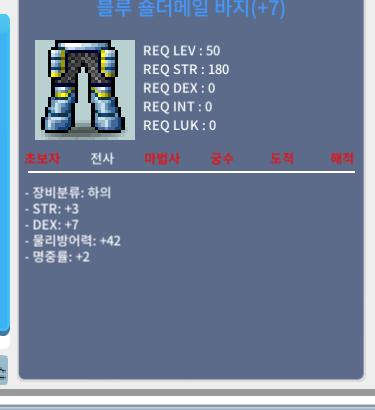 50제 합12 블루 숄더메일 바지 / 1800만 / 50제 합12 블루숄더메일 바지 / https://open.kakao.com/o/se1FIkUf