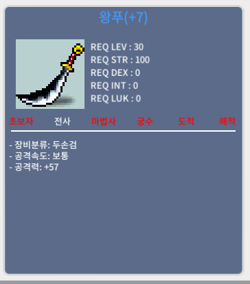 떡 왕푸 (공57) / 49만 / 오픈카톡 주세요 / https://open.kakao.com/o/s6W41OGf