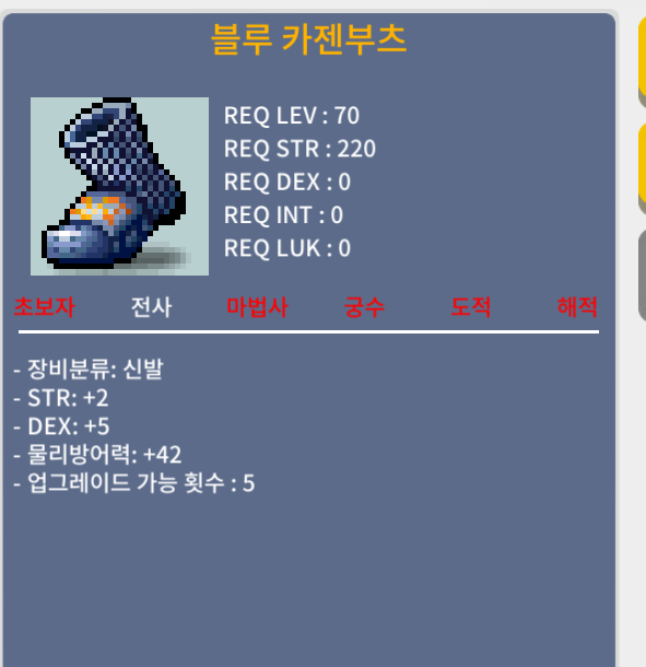 합7 블루카젠부츠 70제 / 130 / 합7 / https://open.kakao.com/o/gSCzIFWf