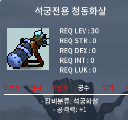 석궁전용 청동화살 1900만에 팝니다 / 19000000 / https://open.kakao.com/o/sBU2qMZf