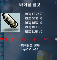 바이탈 불릿 / 40 / 채팅 / https://open.kakao.com/o/seXao80c