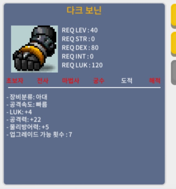 다크 보닌 / 20 / https://open.kakao.com/o/soVdr5Yf