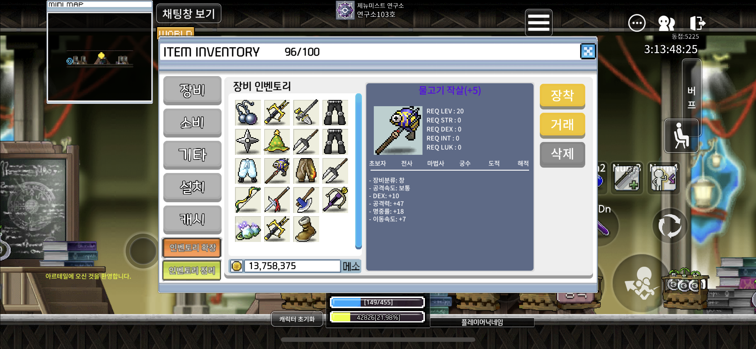 물작(물고기작살)5명작 / 200에 급쳐 합니당 / ㅎㅎ / https://open.kakao.com/o/sP1kbNVf