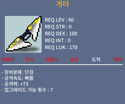 게타 / 50 / 1상옵 / 채팅 혹은 쪽지