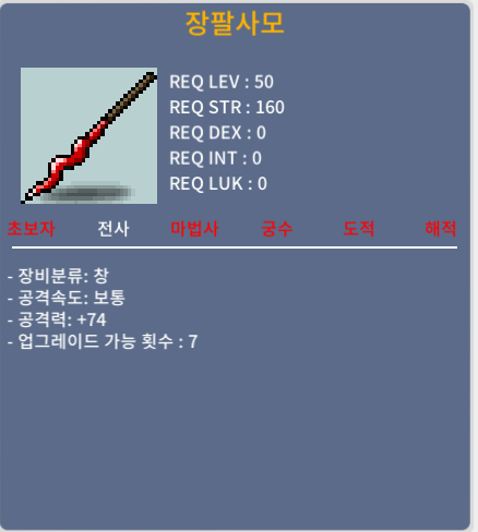 노작 장팔사모 공74 / 70만 / 장팔사모 공74 / 카톡 오픈채팅으로만