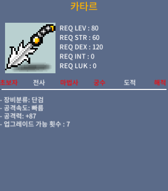 카타르/200/공87 2상옵