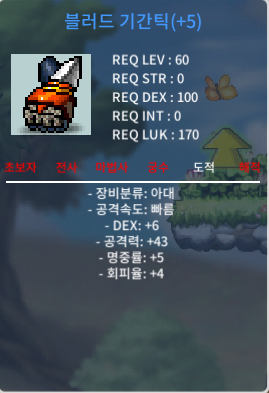 공43기간틱 / 350 / 공 43 / 덱6 3상옵 60퍼5작 / https://open.kakao.com/o/sEeDaBXf