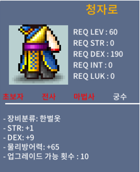 청자로 / 150 / 합10 / https://open.kakao.com/o/gameUrTf