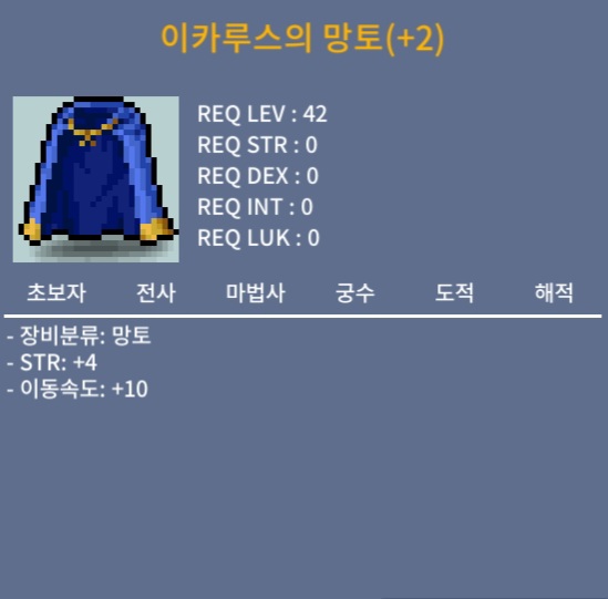 힘4 이카 / 1100 / 팝니다 / https://open.kakao.com/o/sPr5MEWf