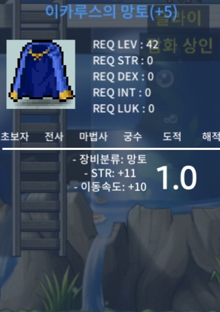 힘11 이속이카 / 1억
