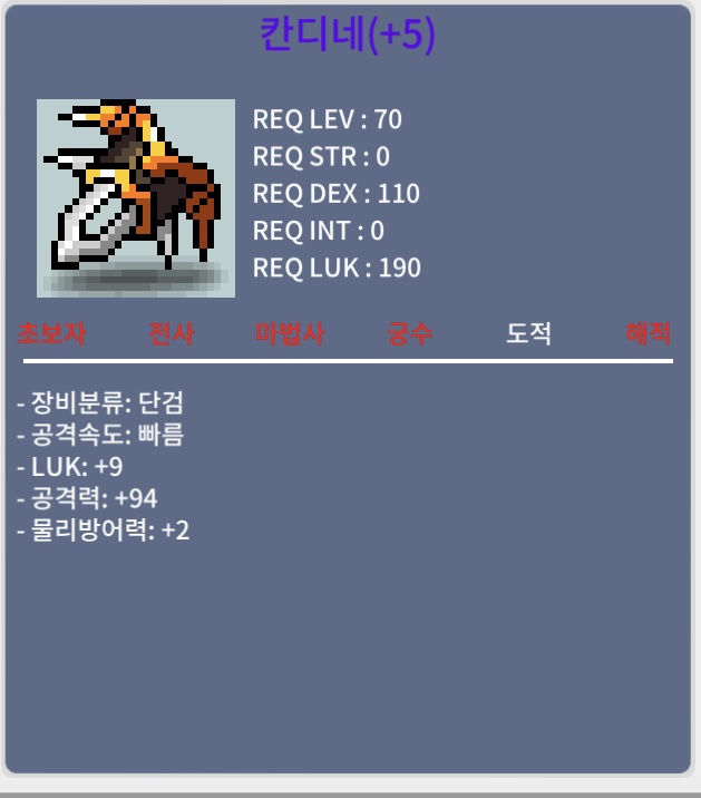 칸디네 / 9900 / 9/94 (럭9 공94 / https://open.kakao.com/o/sZlcjyNf