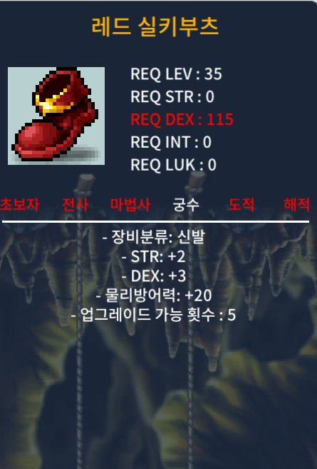 35제 합5 힘2덱3 레드 실키부츠 30에 ㅍㅍㅍ !!! / 30 / 합5 힘2덱3 / 톡주세여!! https://open.kakao.com/o/sVh3bp1f