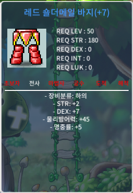 가성비 짱 50제 전사 상하의 세트로 팝니다 합30 / 일괄 600만 / https://open.kakao.com/o/grdc4lag / 일괄 600만 / 50제 전사 상하의 세트 총합 30 / https://open.kakao.com/o/grdc4lag