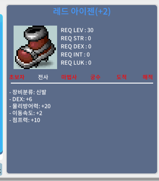2작 전사 아이젠 1050만 (10퍼2작) / 1050만 / 2작 전사 아이젠 / https://open.kakao.com/o/sMyeyq0f