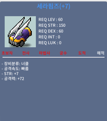 세라핌즈 60제 너클 / 1200 / 너공60% 완작 / https://open.kakao.com/o/srUECGRf