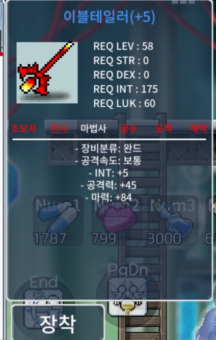 이블테일러 합마89 5작 / 3000000 / 인5 마84 합89 / https://open.kakao.com/o/sZ4VJs0f