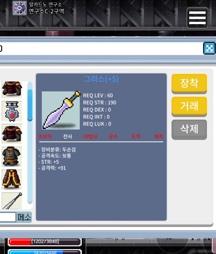 그리스 공91 1상옵 5작 팝니다 / 1200 / 1상옵 5작 그리스 / https://open.kakao.com/o/sCHAmVTf