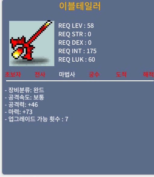이블테일러 / 25 / 마73 노작 / https://open.kakao.com/o/sKdVJTTf