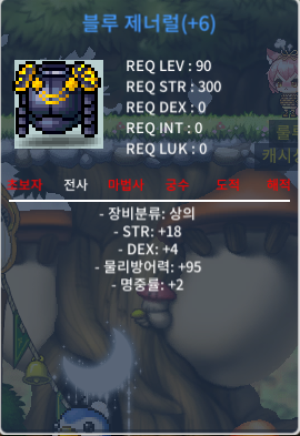 90제 합24 힘높음 / 5000 / 18/4/2 / https://open.kakao.com/o/g4JJxteg